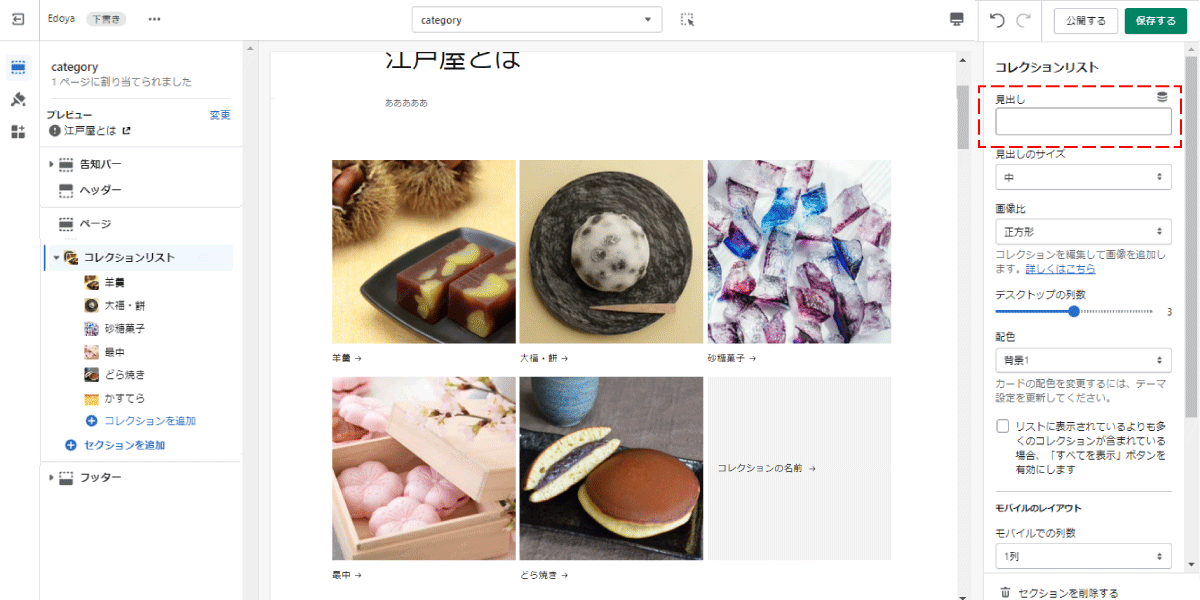 file