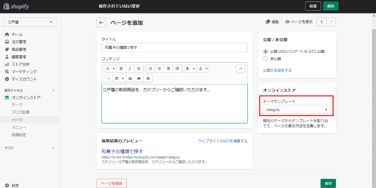 file
