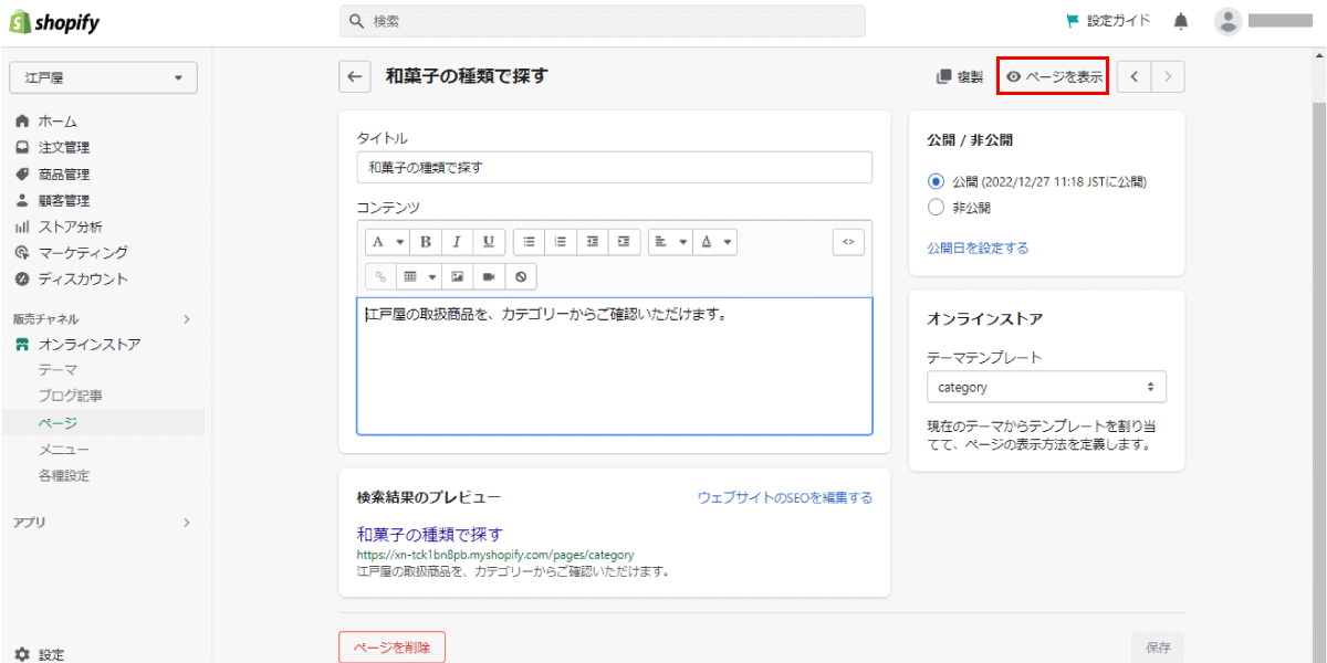 file