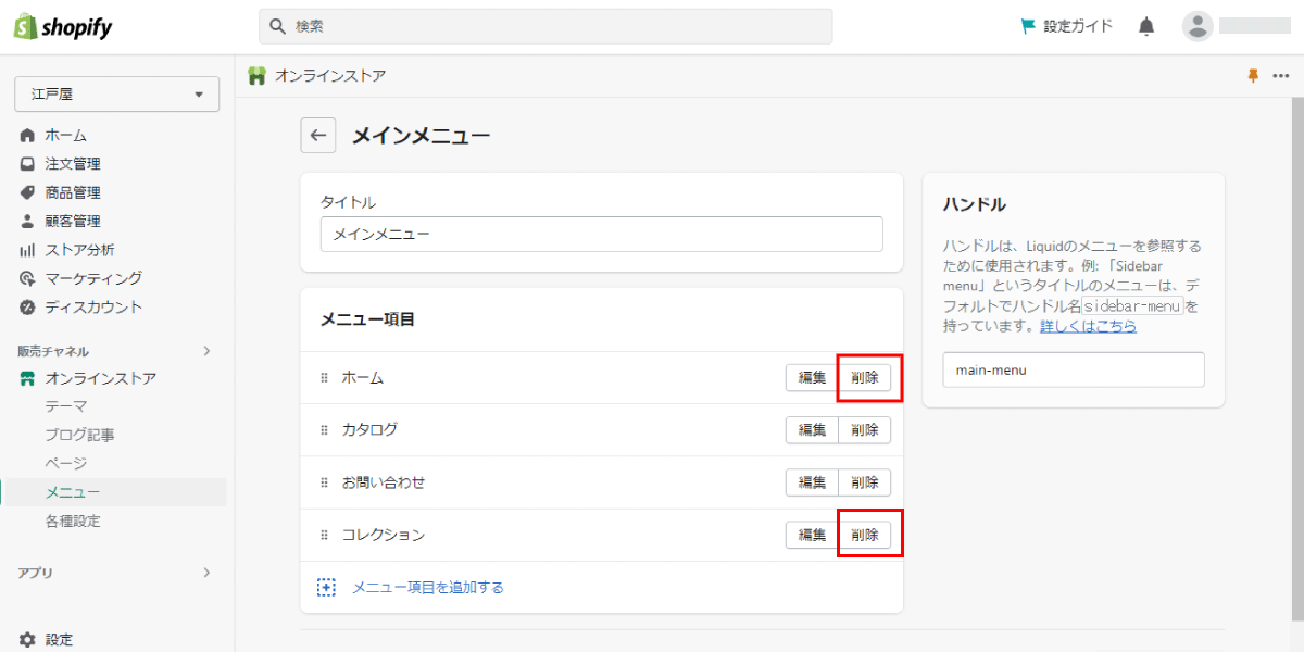file