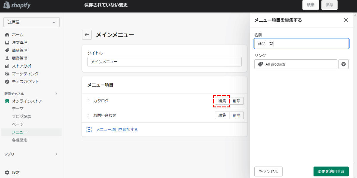 file
