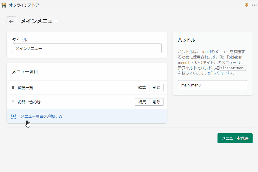 file