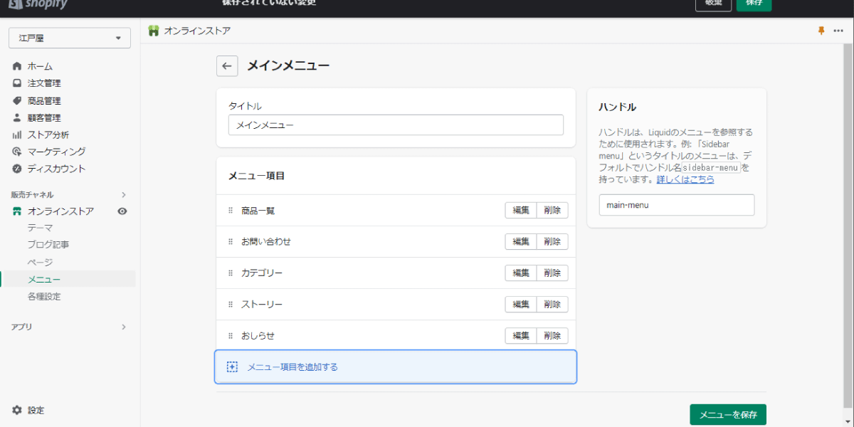 file