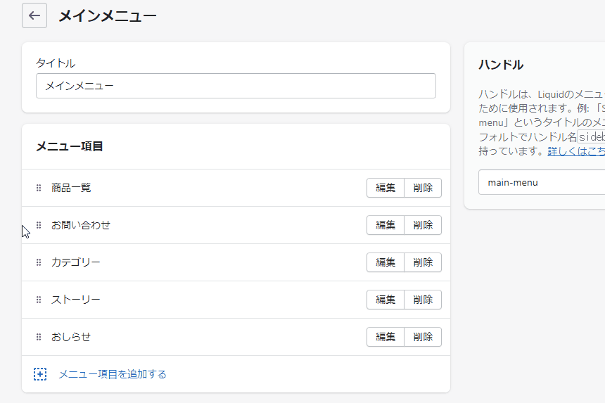 file