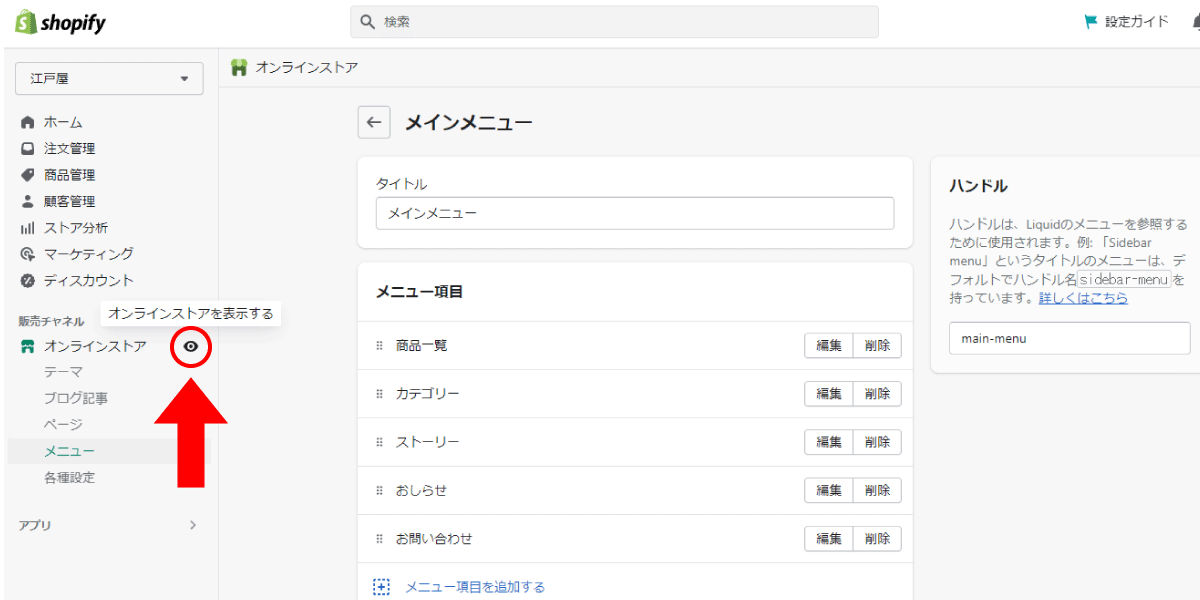file