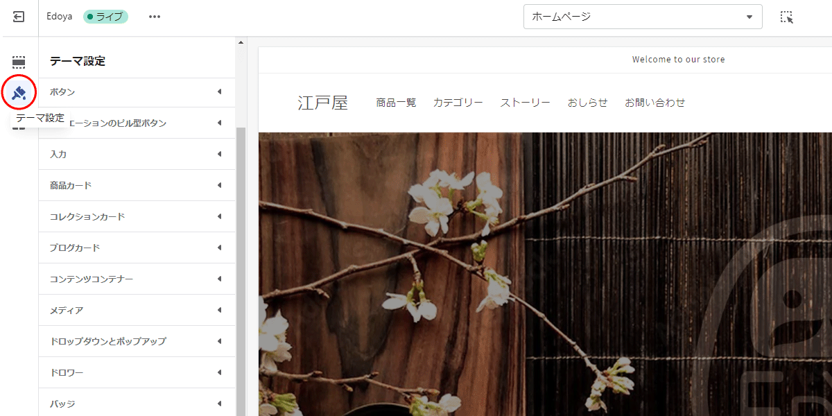 file