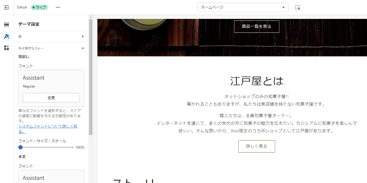 file