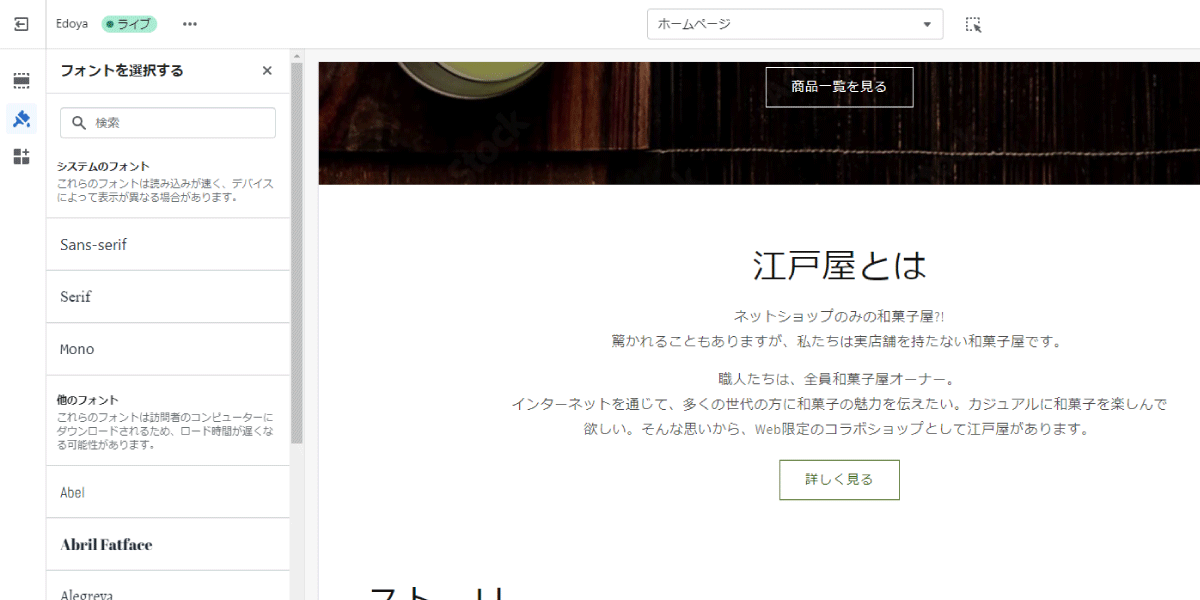 file