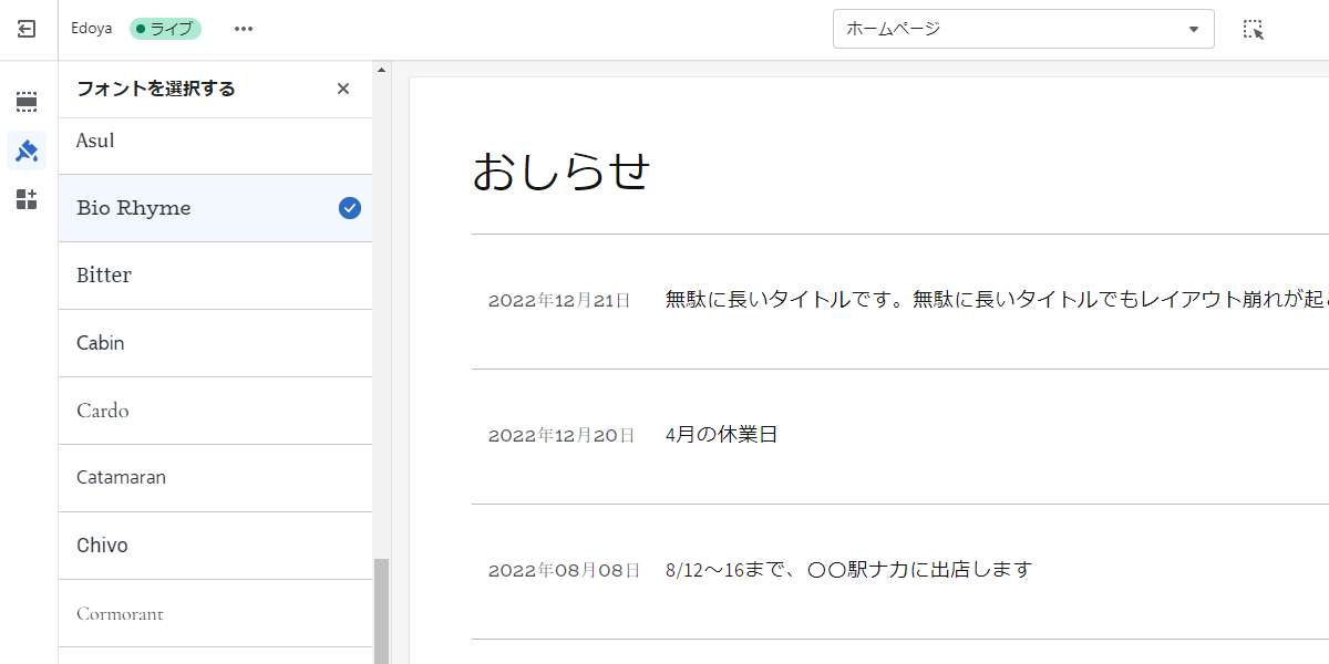 file