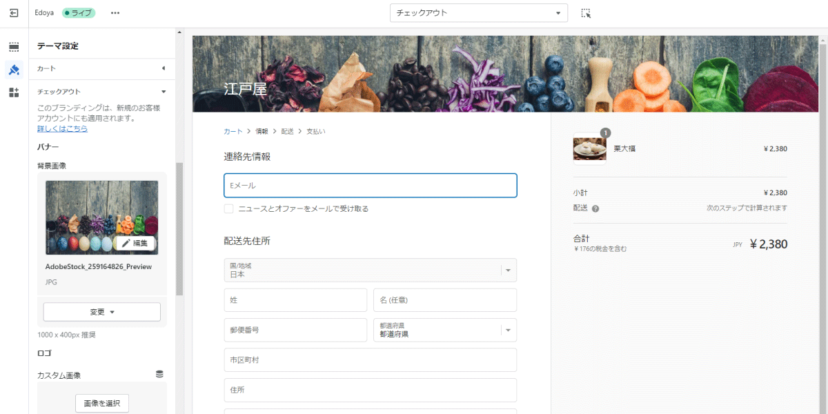 file