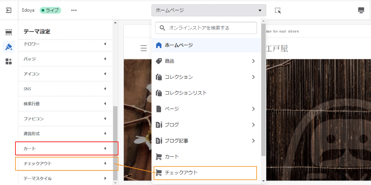 file