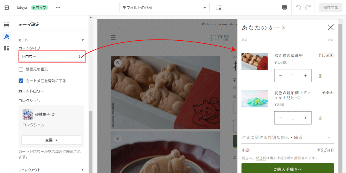 file
