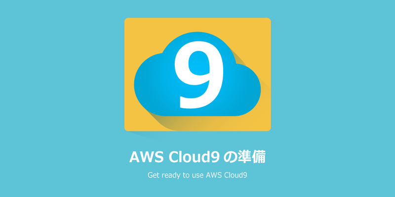 cloud9-main