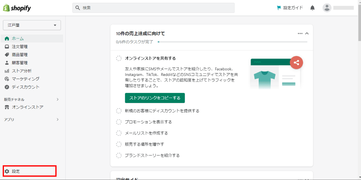 file