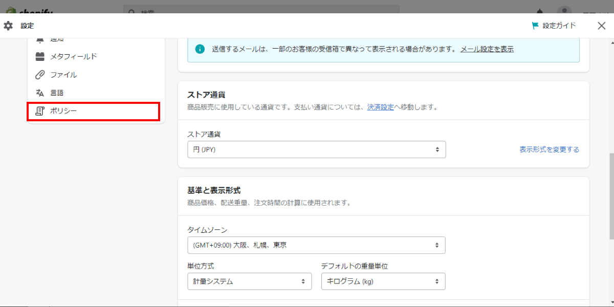 file
