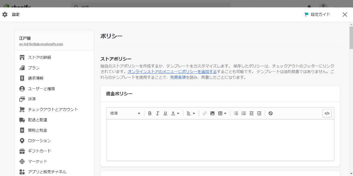 file