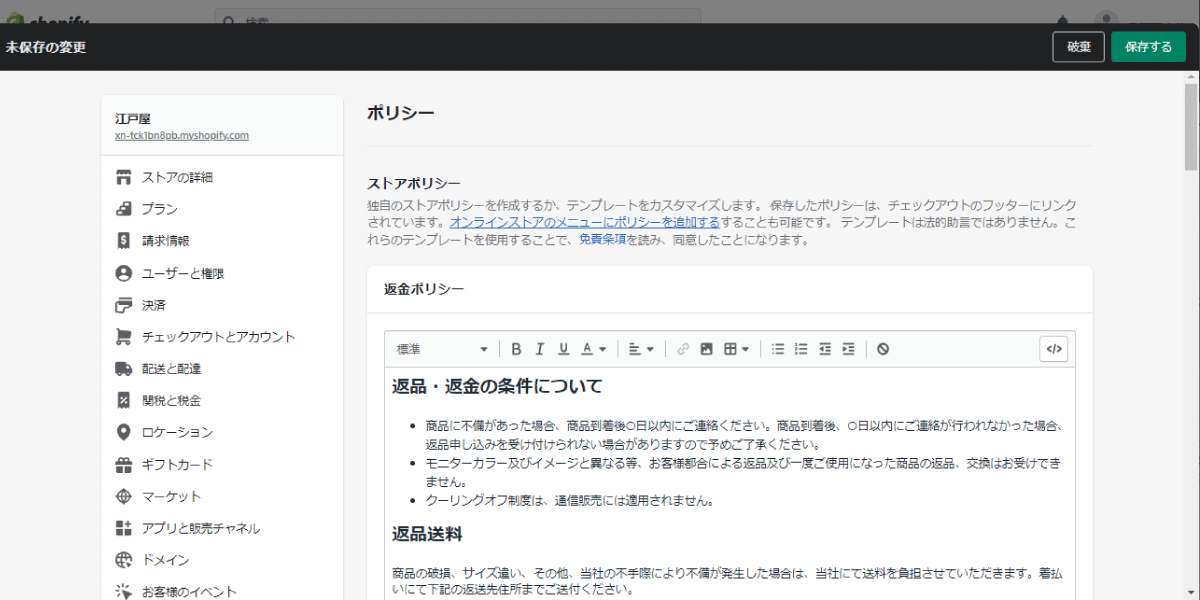 file