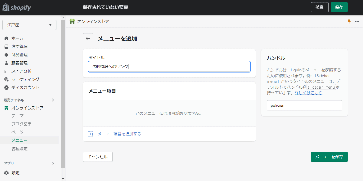 file
