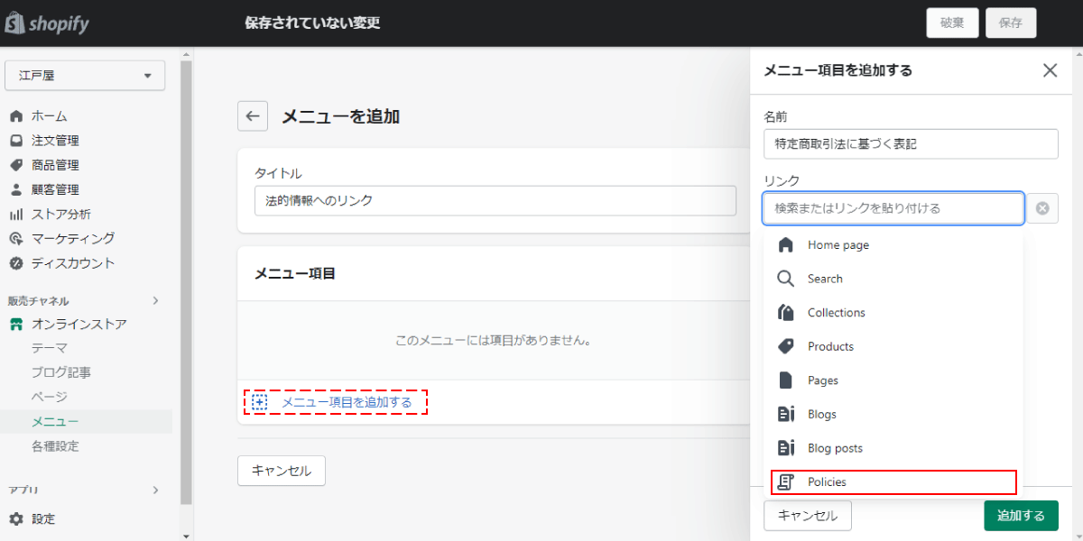 file