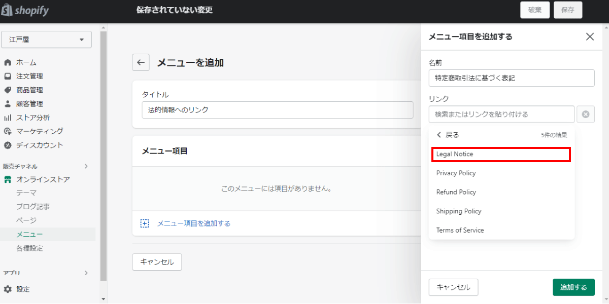 file