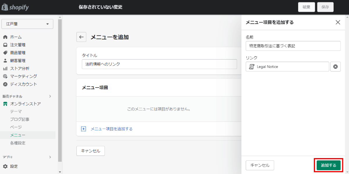 file