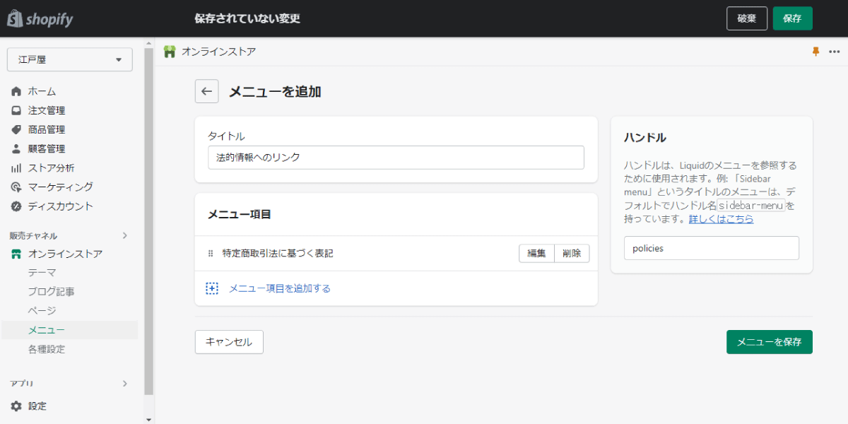 file