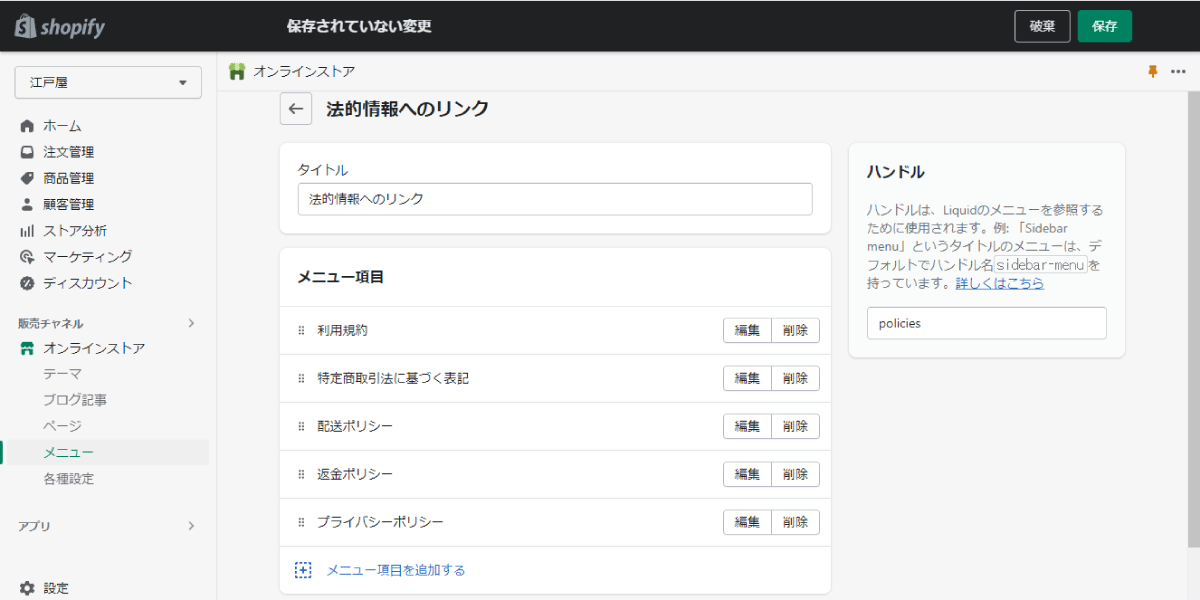 file