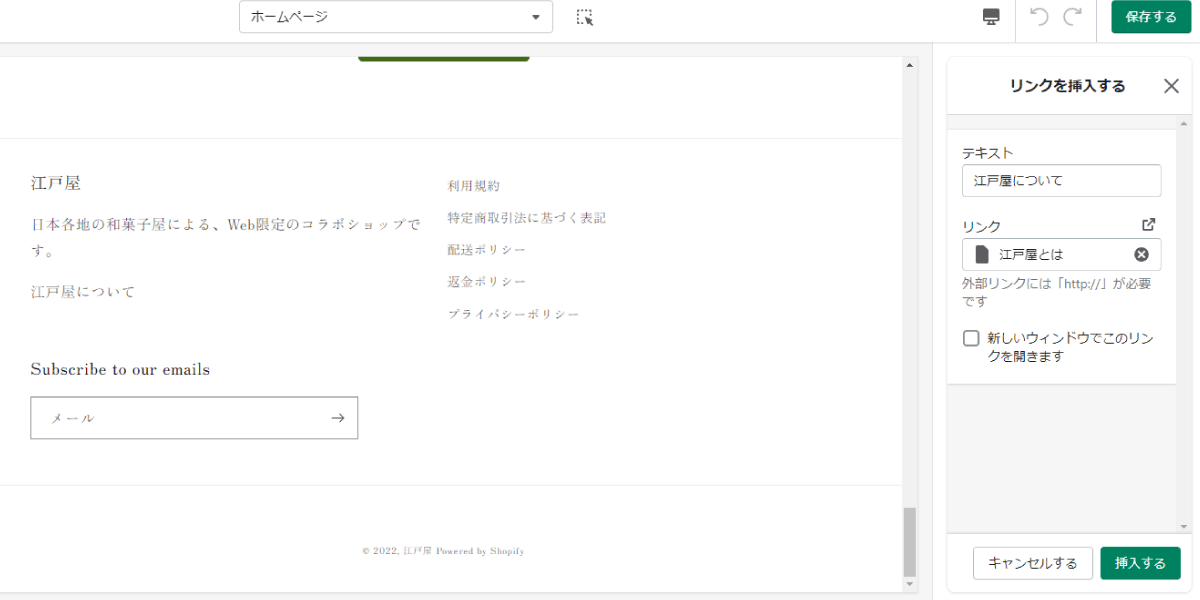 file