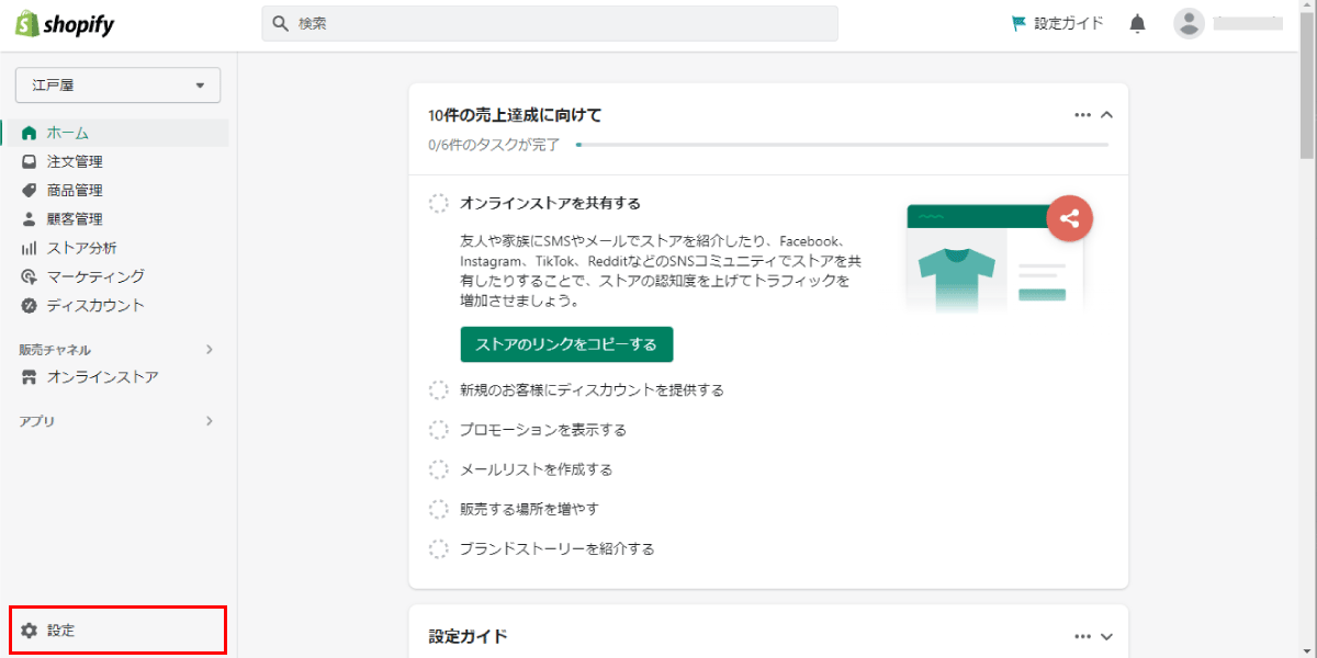 file