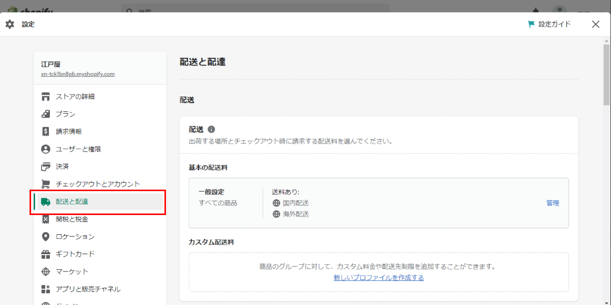 file