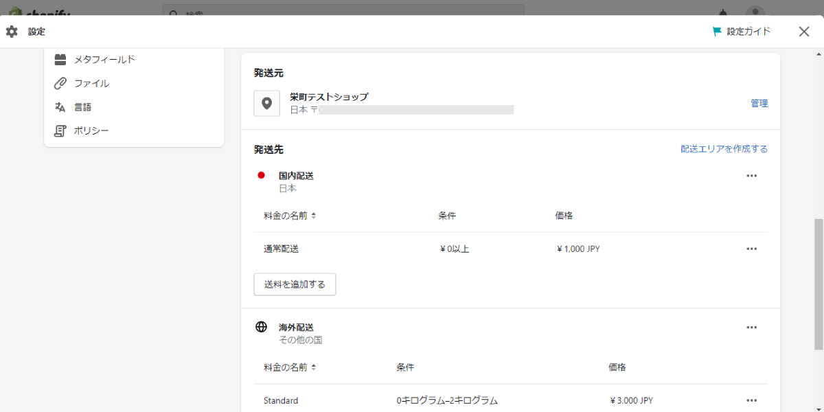 file