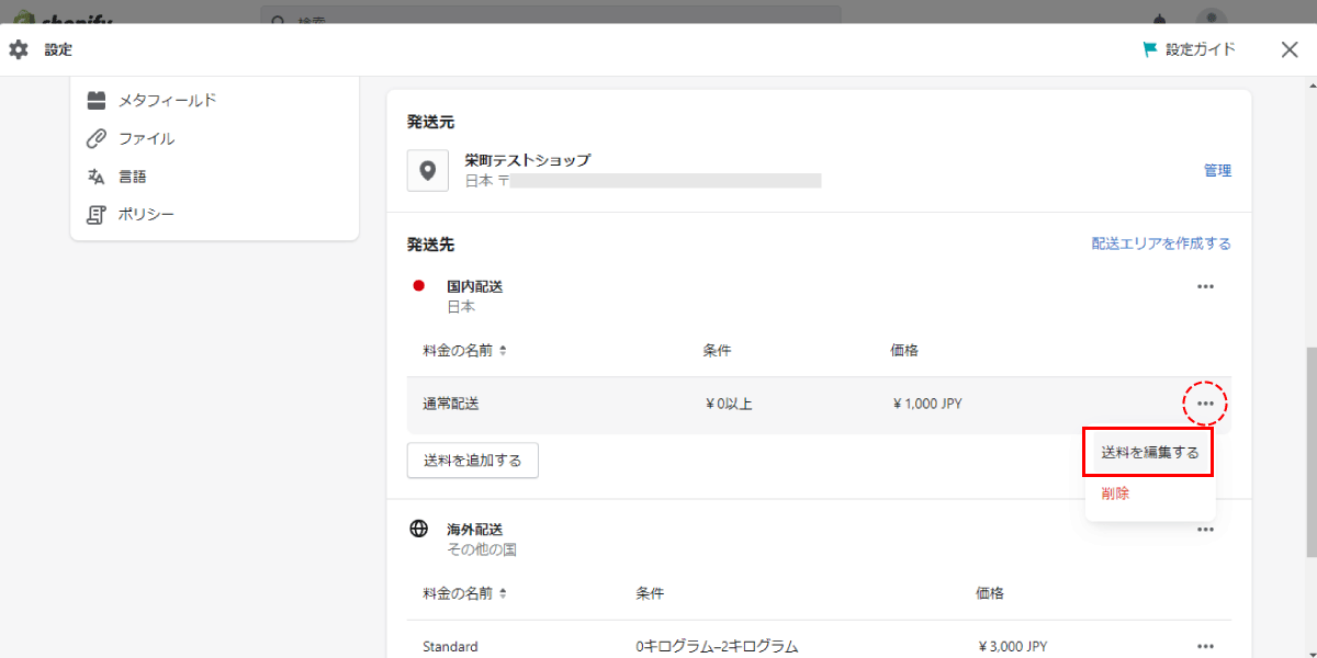 file