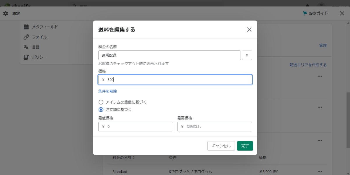file