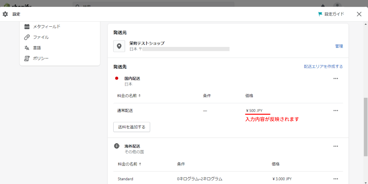 file