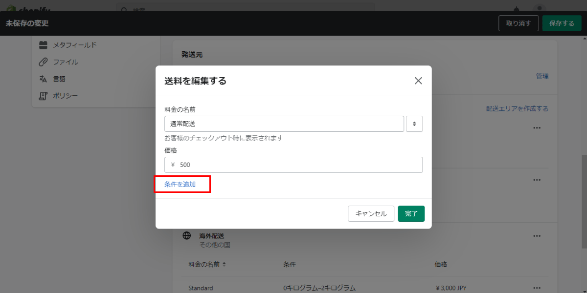 file