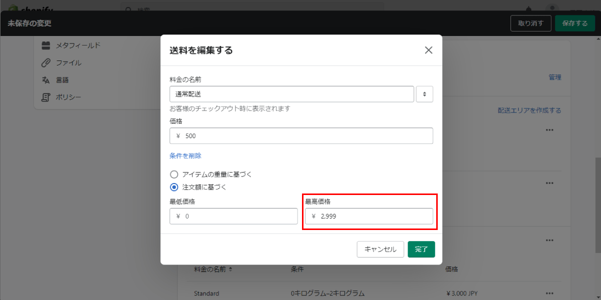 file