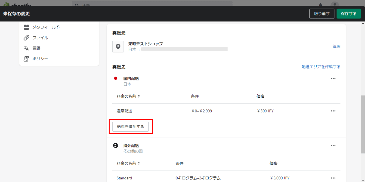 file
