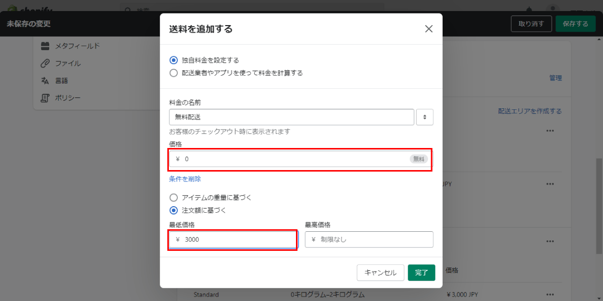 file