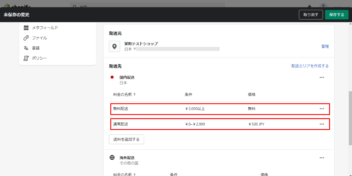 file