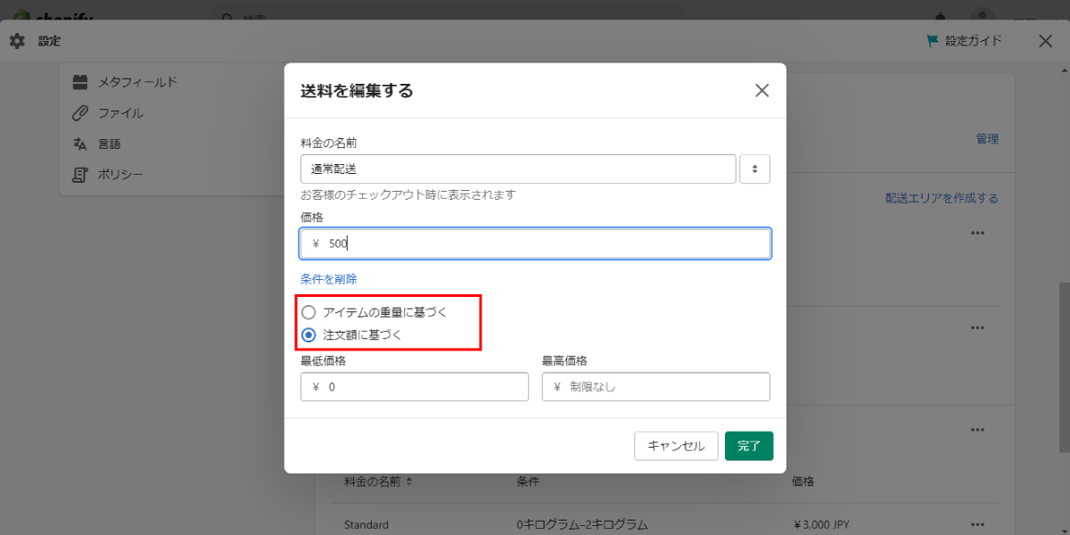file