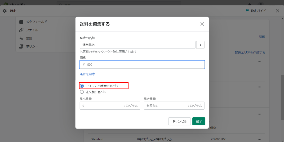 file