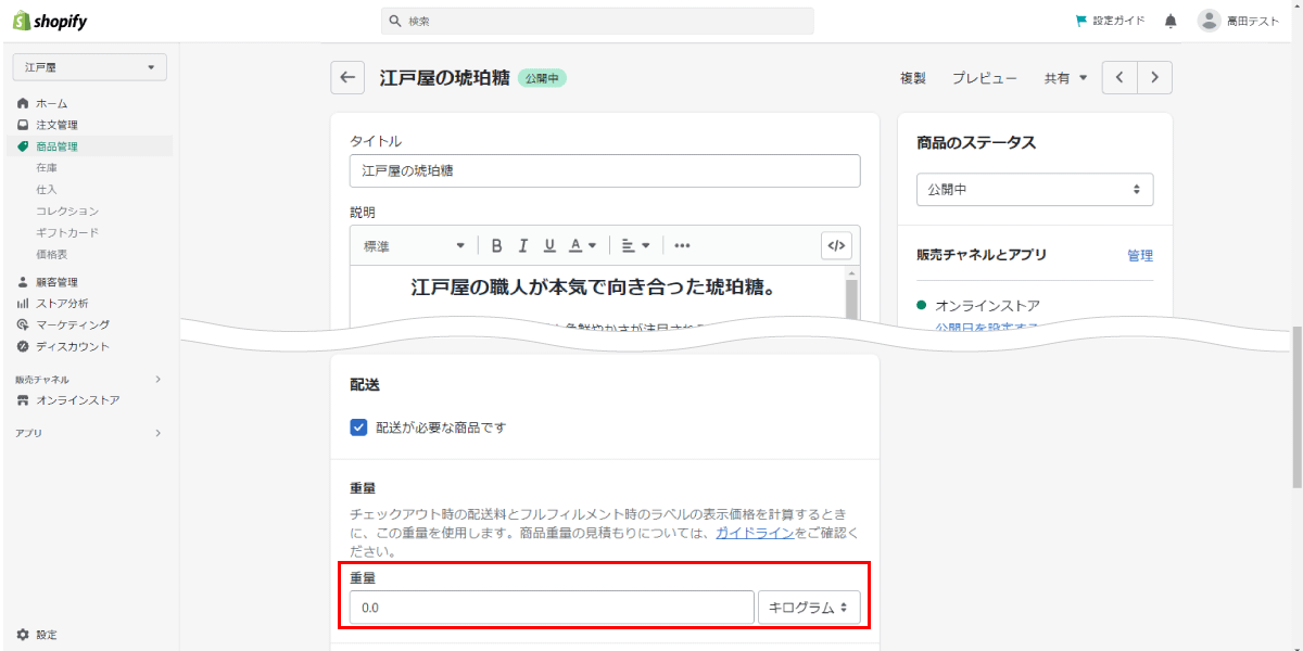 file