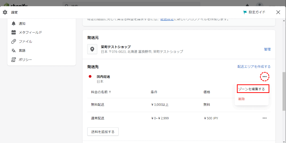 file