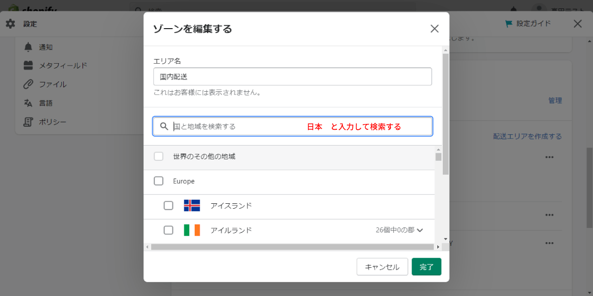 file