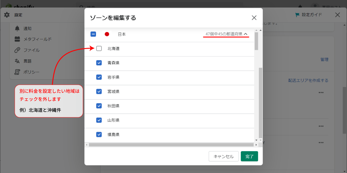 file
