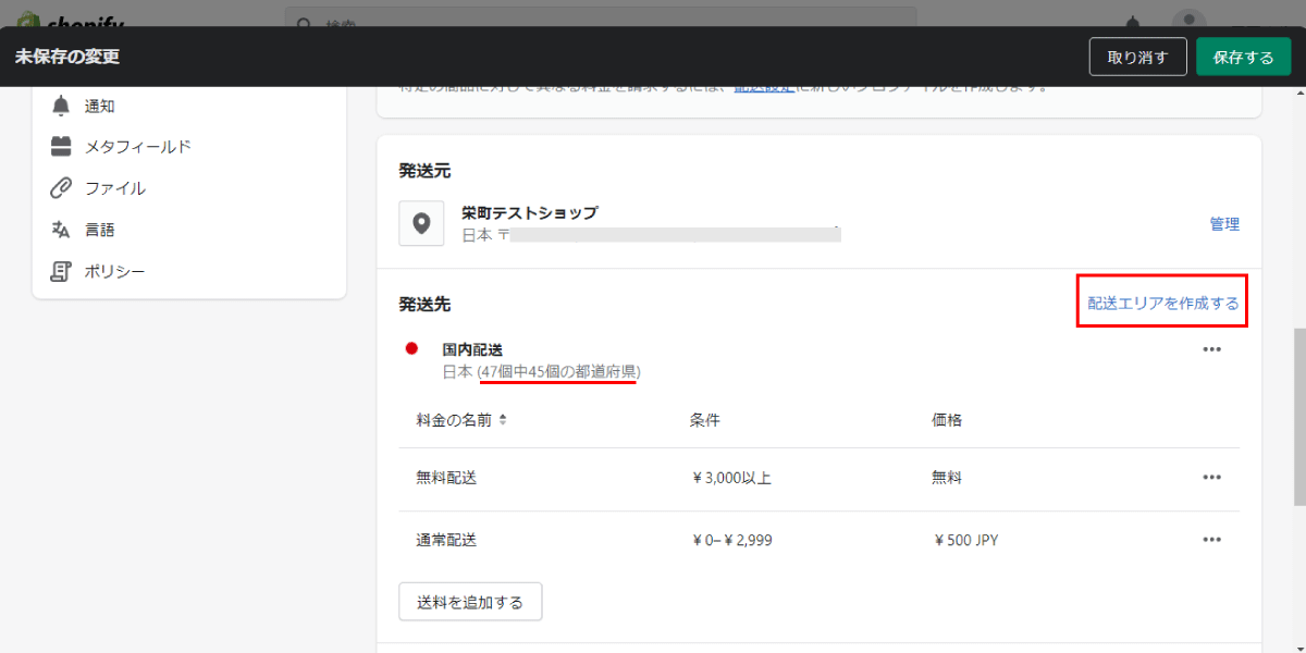 file