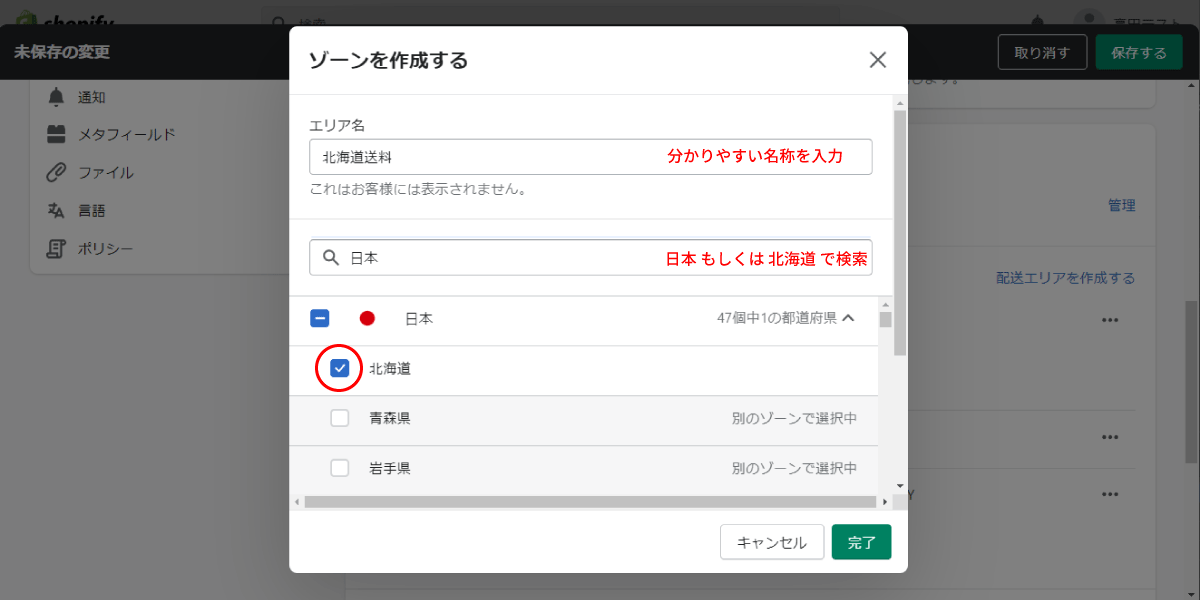 file