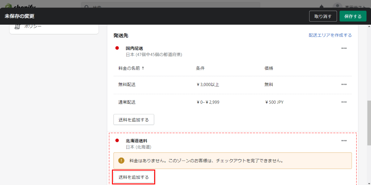 file