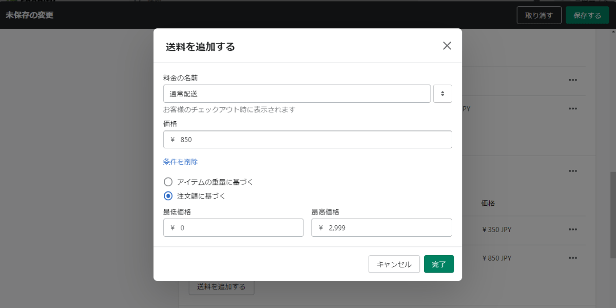 file