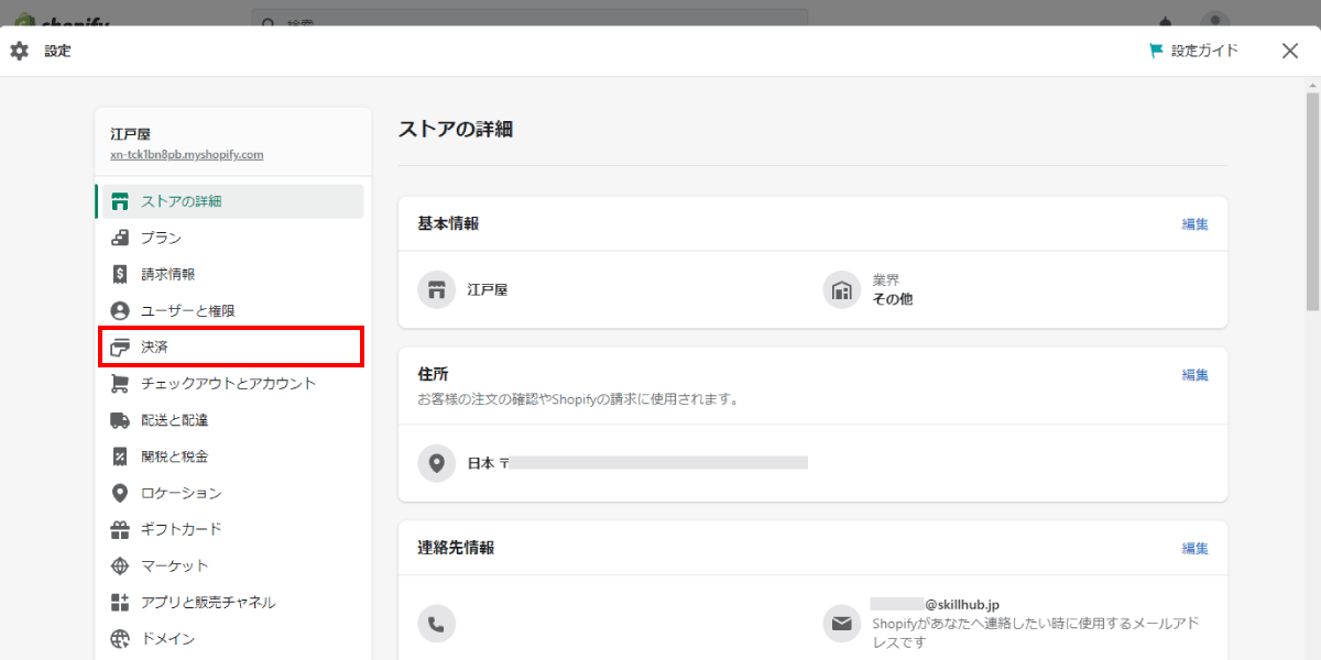 file